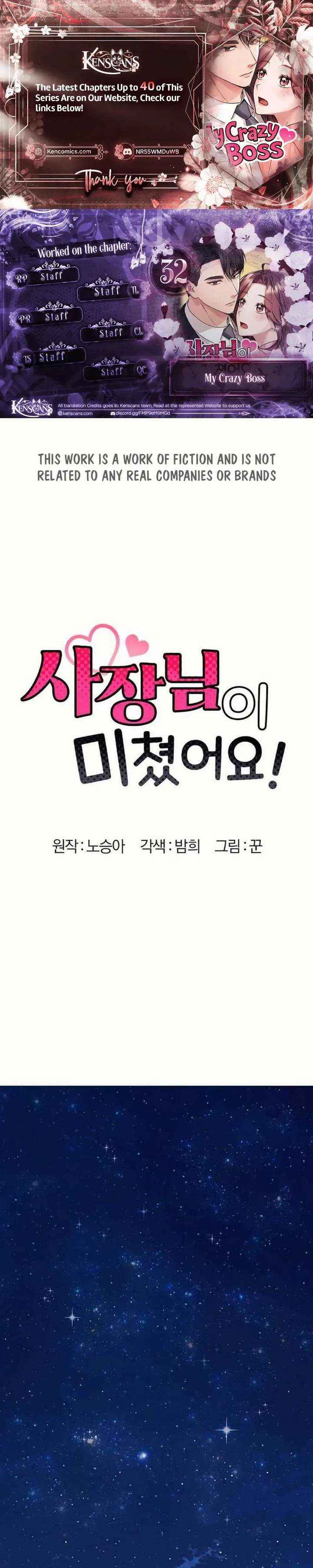 My Crazy Boss Chapter 32 page 1 - 