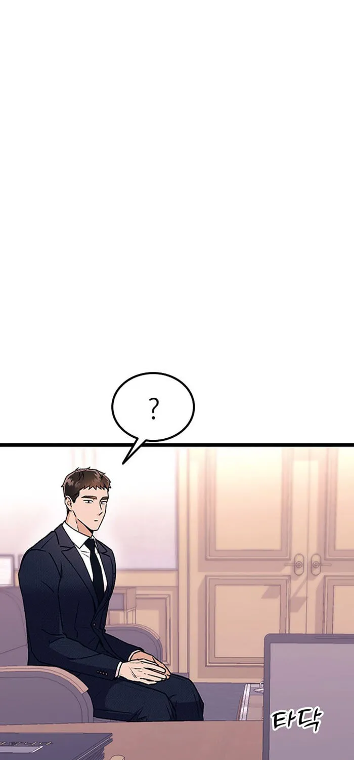 My Crazy Boss Chapter 4 page 101 - 