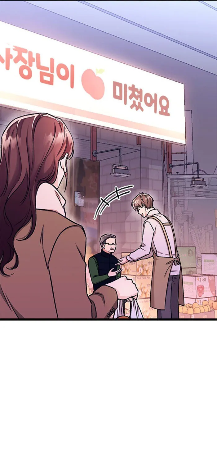 My Crazy Boss Chapter 4 page 15 - 