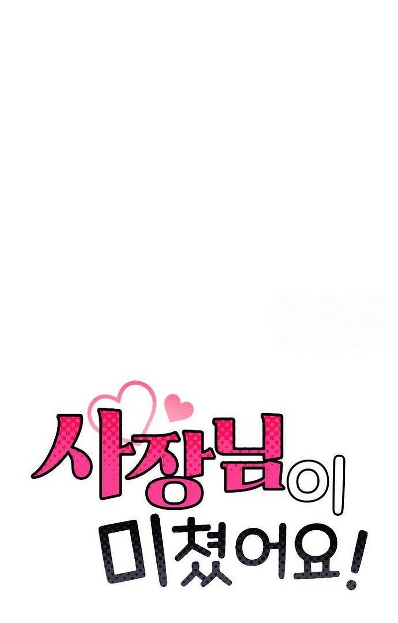 My Crazy Boss Chapter 43 page 34 - 