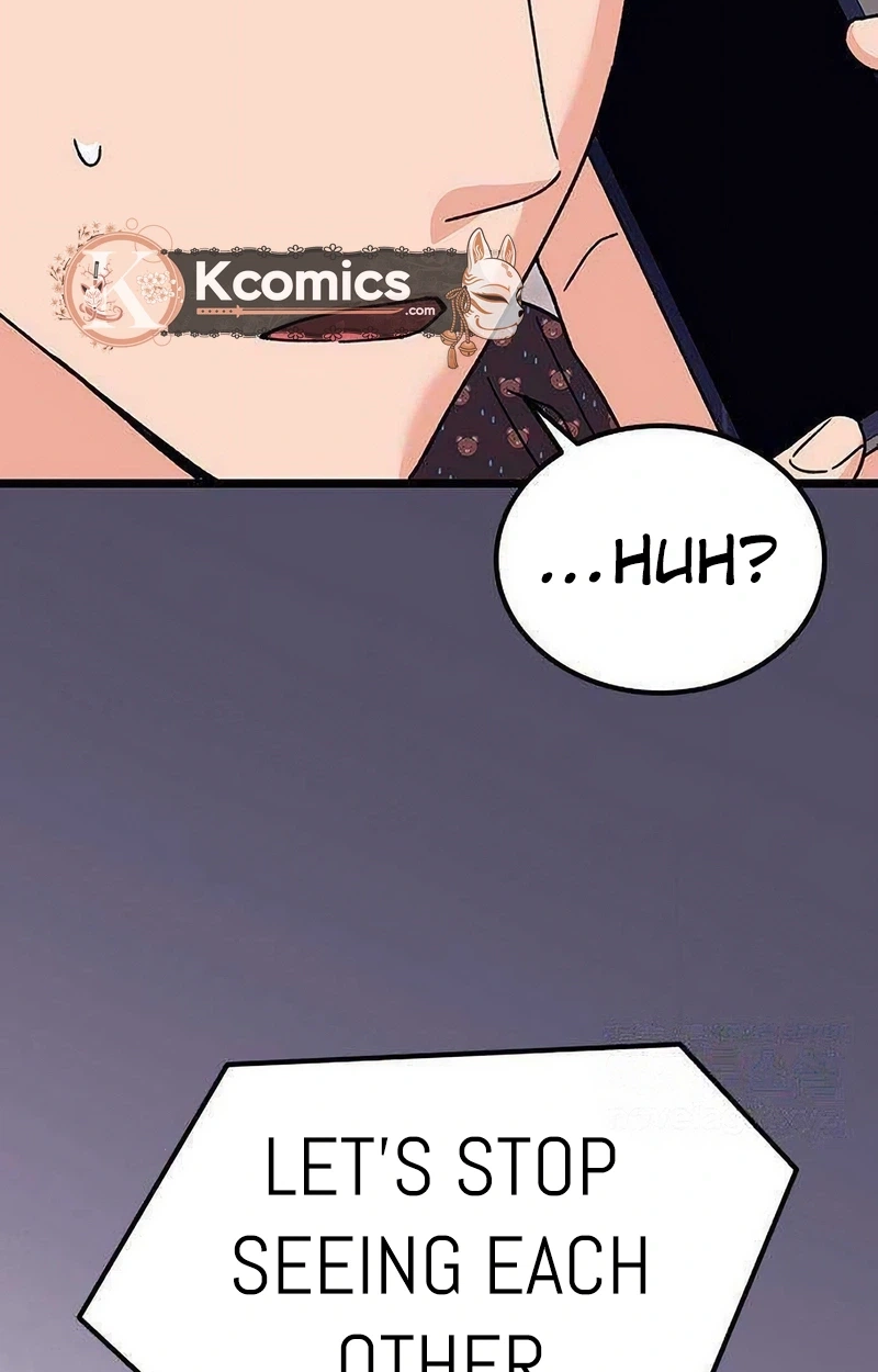 My Crazy Boss Chapter 43 page 49 - 