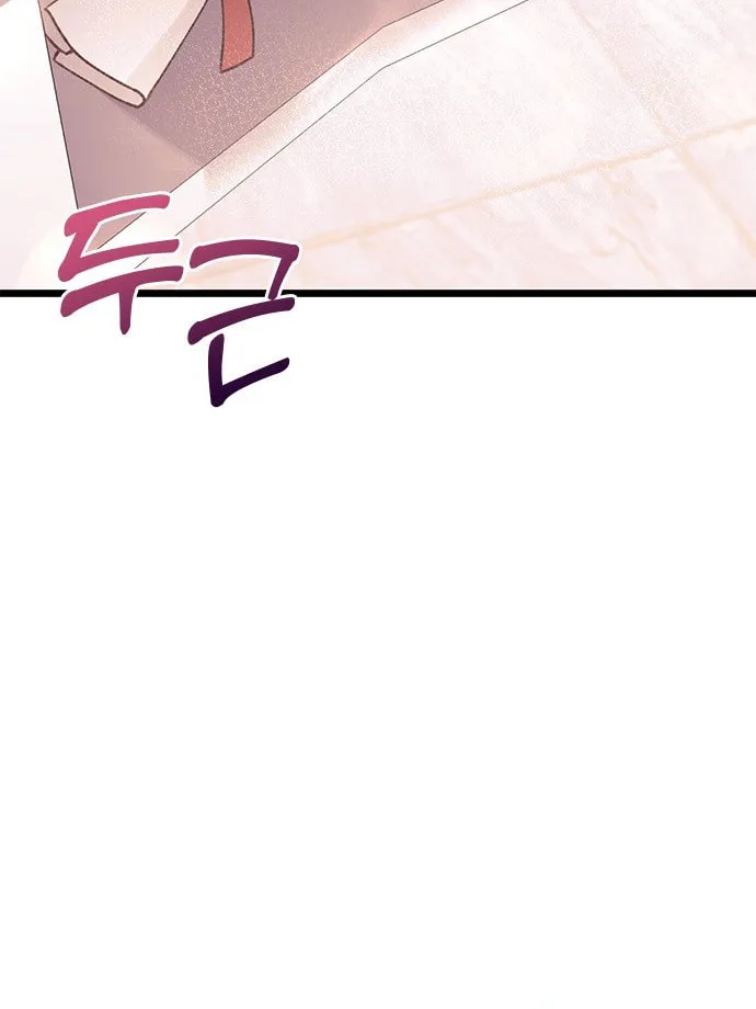 My Crazy Boss Chapter 5 page 111 - 
