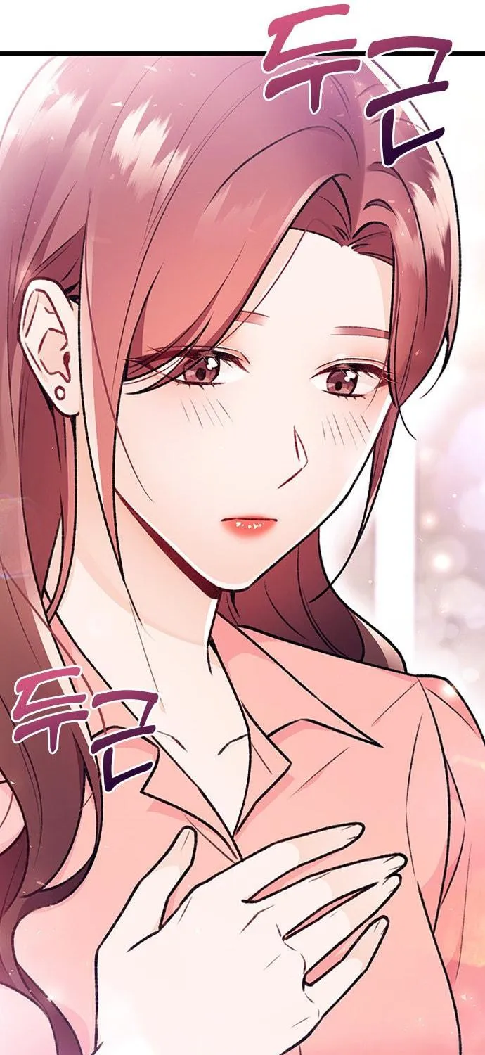 My Crazy Boss Chapter 5 page 112 - 