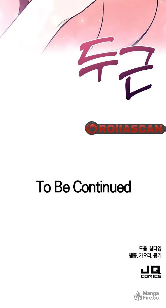 My Crazy Boss Chapter 5 page 113 - 