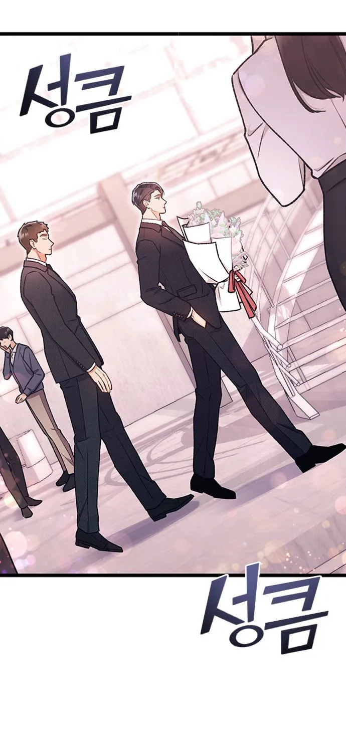My Crazy Boss Chapter 5 page 23 - 