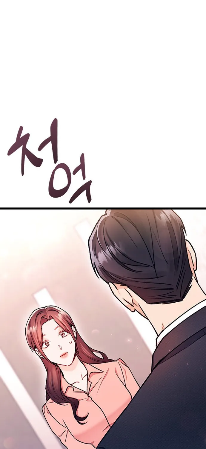My Crazy Boss Chapter 5 page 24 - 