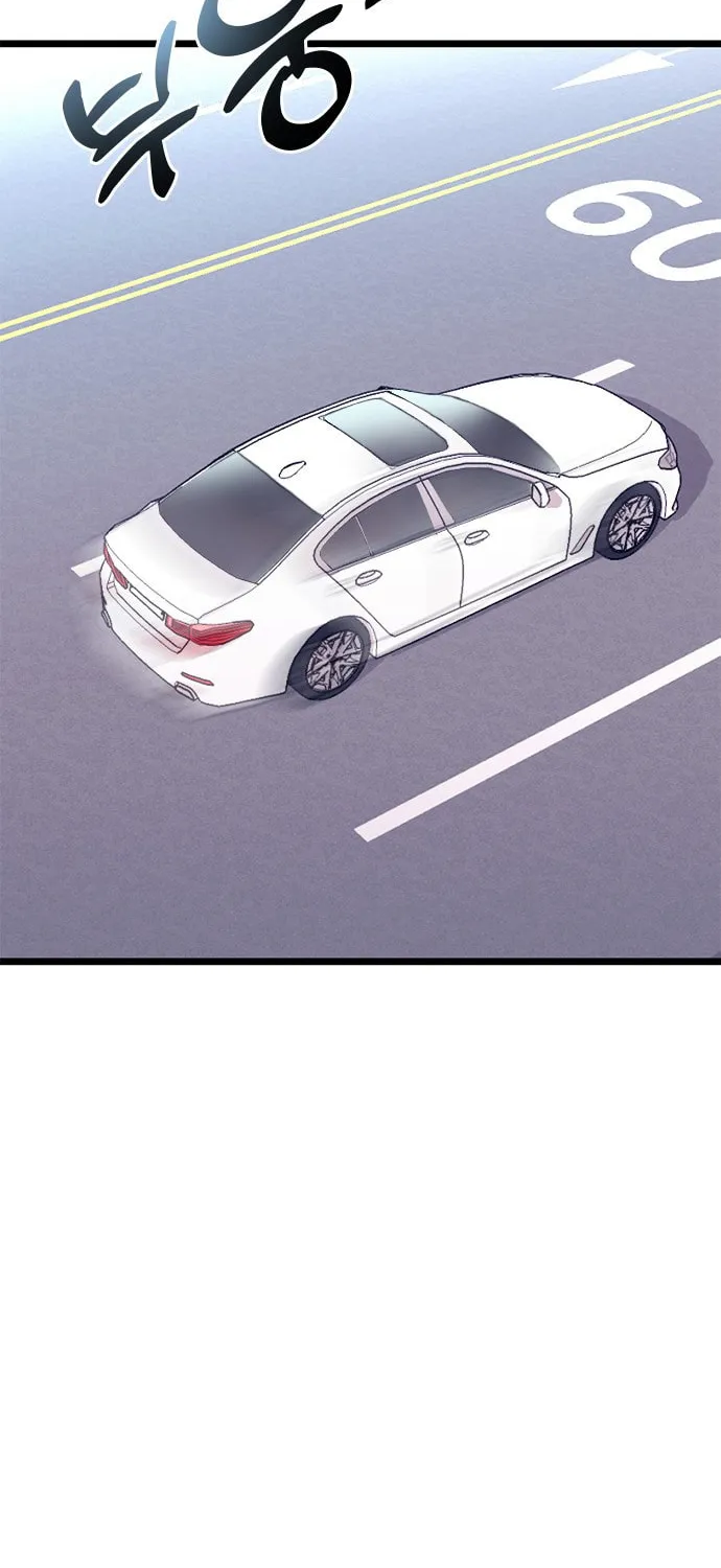 My Crazy Boss Chapter 5 page 4 - 