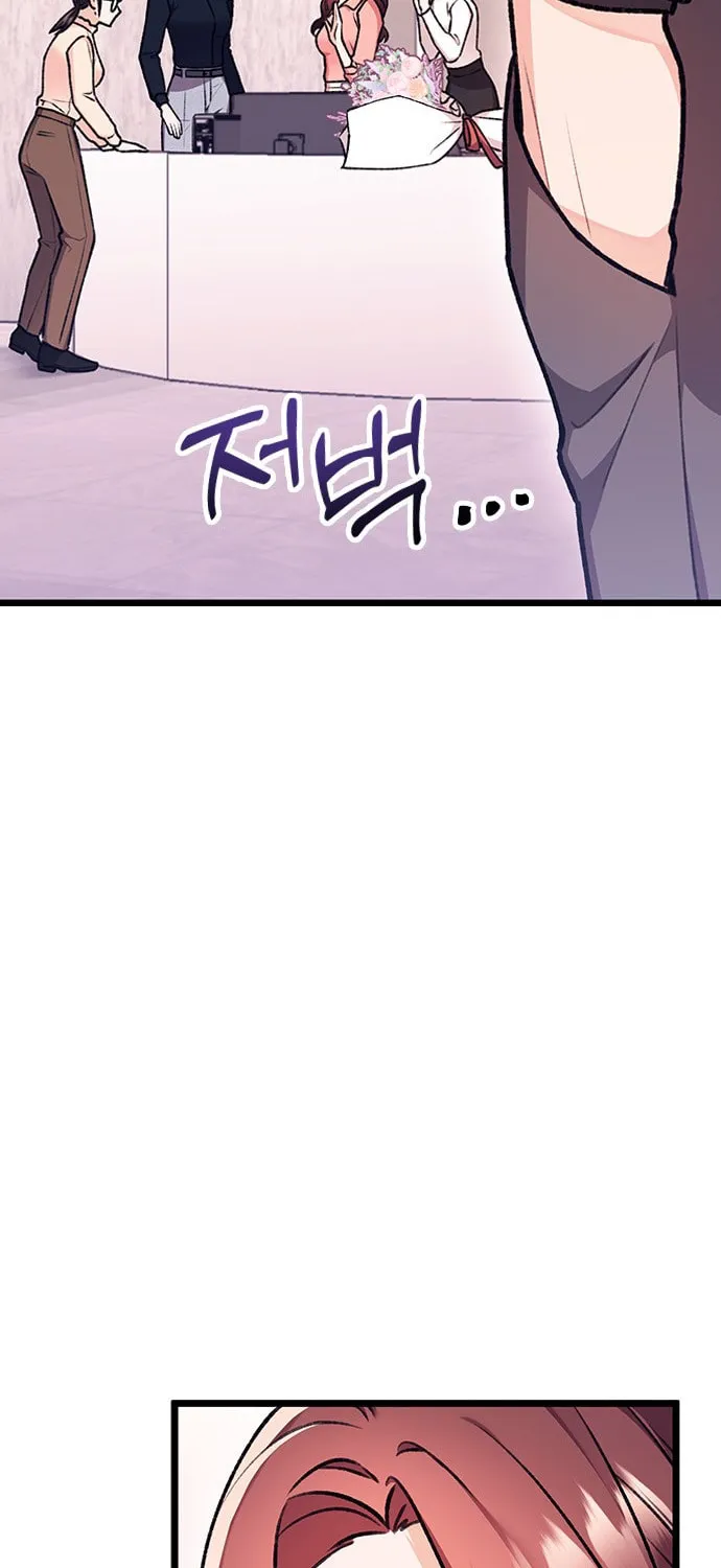 My Crazy Boss Chapter 5 page 62 - 