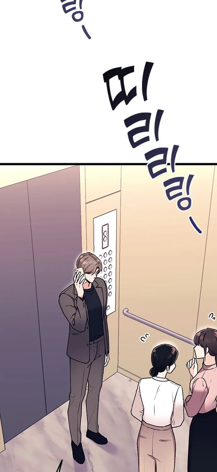 My Crazy Boss Chapter 5 page 91 - 