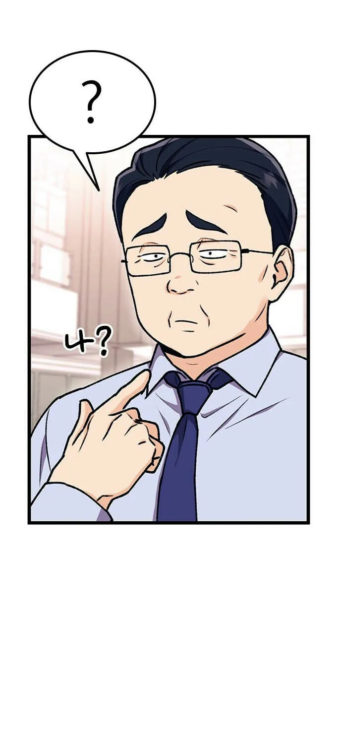 My Crazy Boss Chapter 6 page 11 - 