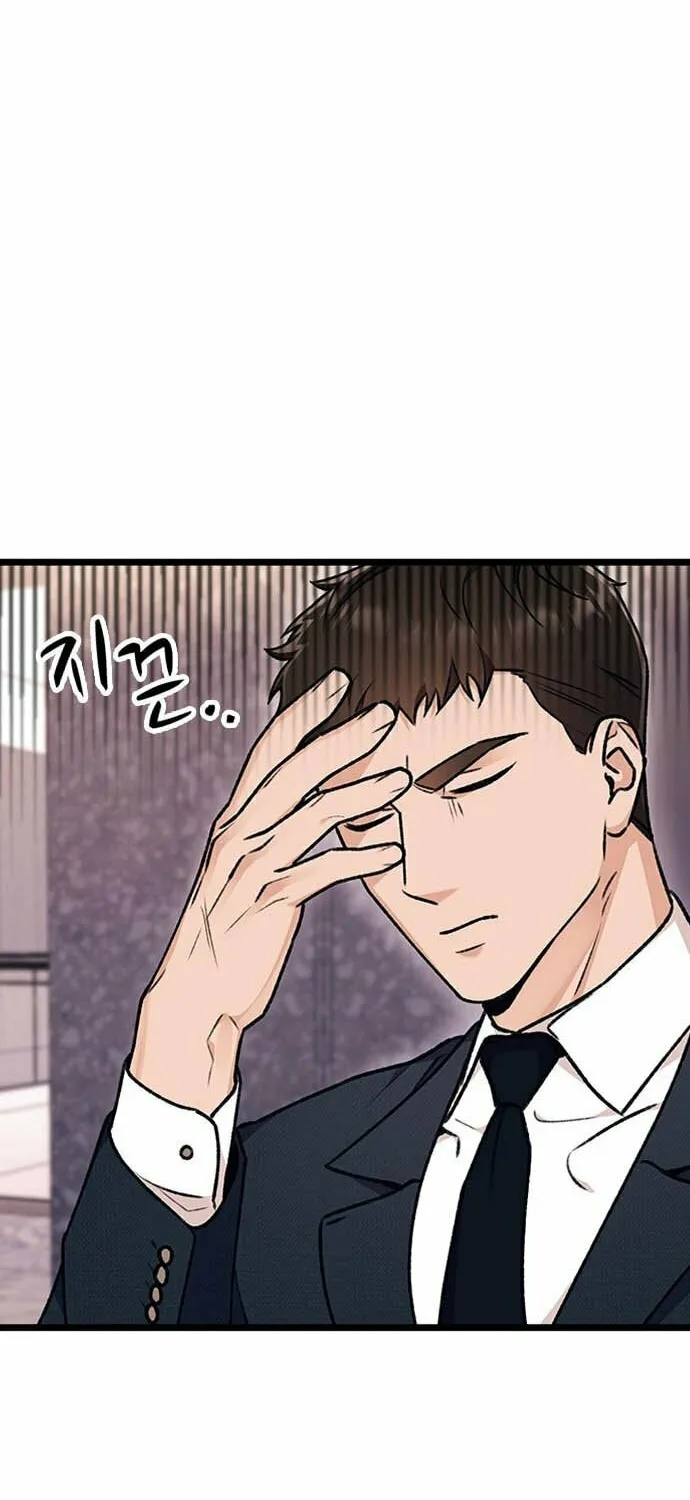 My Crazy Boss Chapter 6 page 48 - 