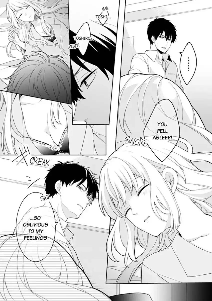 My Cute and Sexy Bride: Our Lovey Dovey Married Life Despite Never Having Dated Before!? Chapter 1 page 18 - 