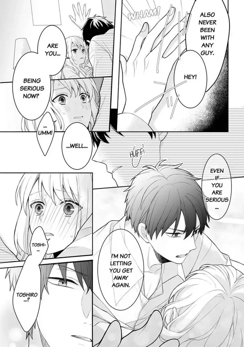 My Cute and Sexy Bride: Our Lovey Dovey Married Life Despite Never Having Dated Before!? Chapter 1 page 21 - 