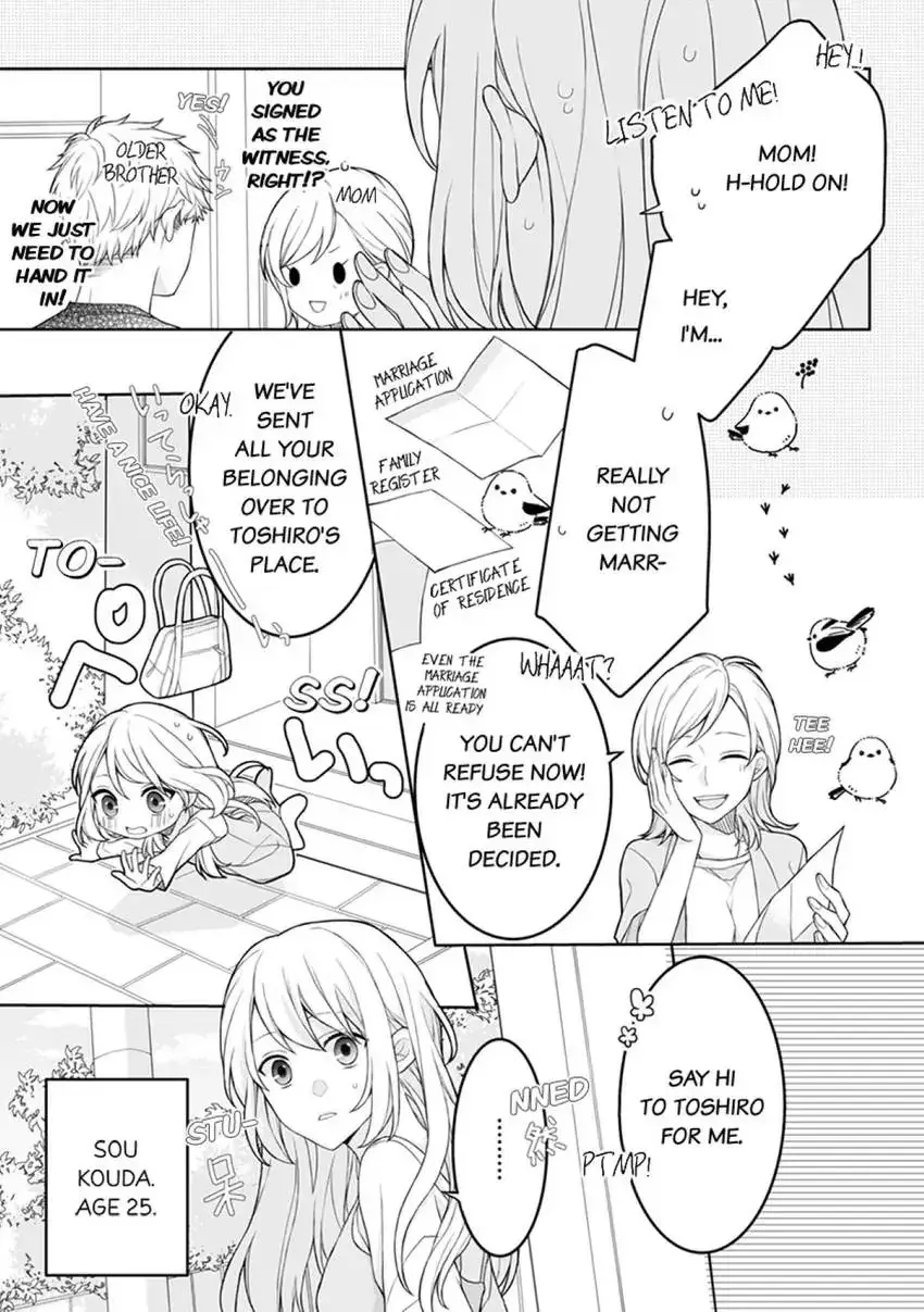 My Cute and Sexy Bride: Our Lovey Dovey Married Life Despite Never Having Dated Before!? Chapter 1 page 5 - 