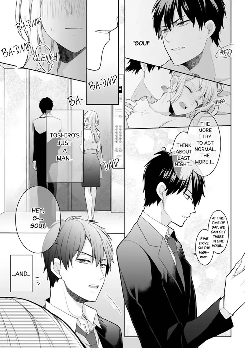 My Cute and Sexy Bride: Our Lovey Dovey Married Life Despite Never Having Dated Before!? Chapter 2 page 15 - 