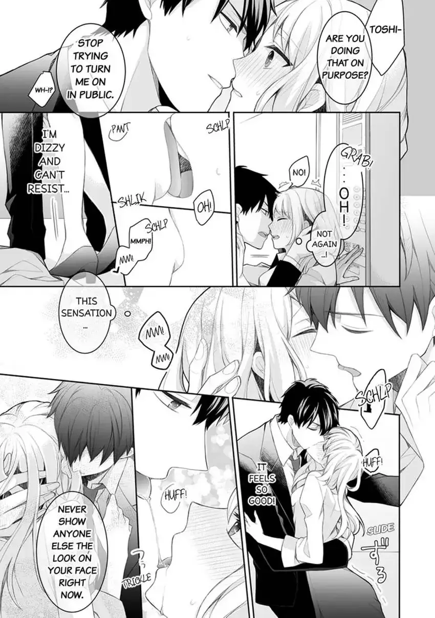 My Cute and Sexy Bride: Our Lovey Dovey Married Life Despite Never Having Dated Before!? Chapter 2 page 17 - 