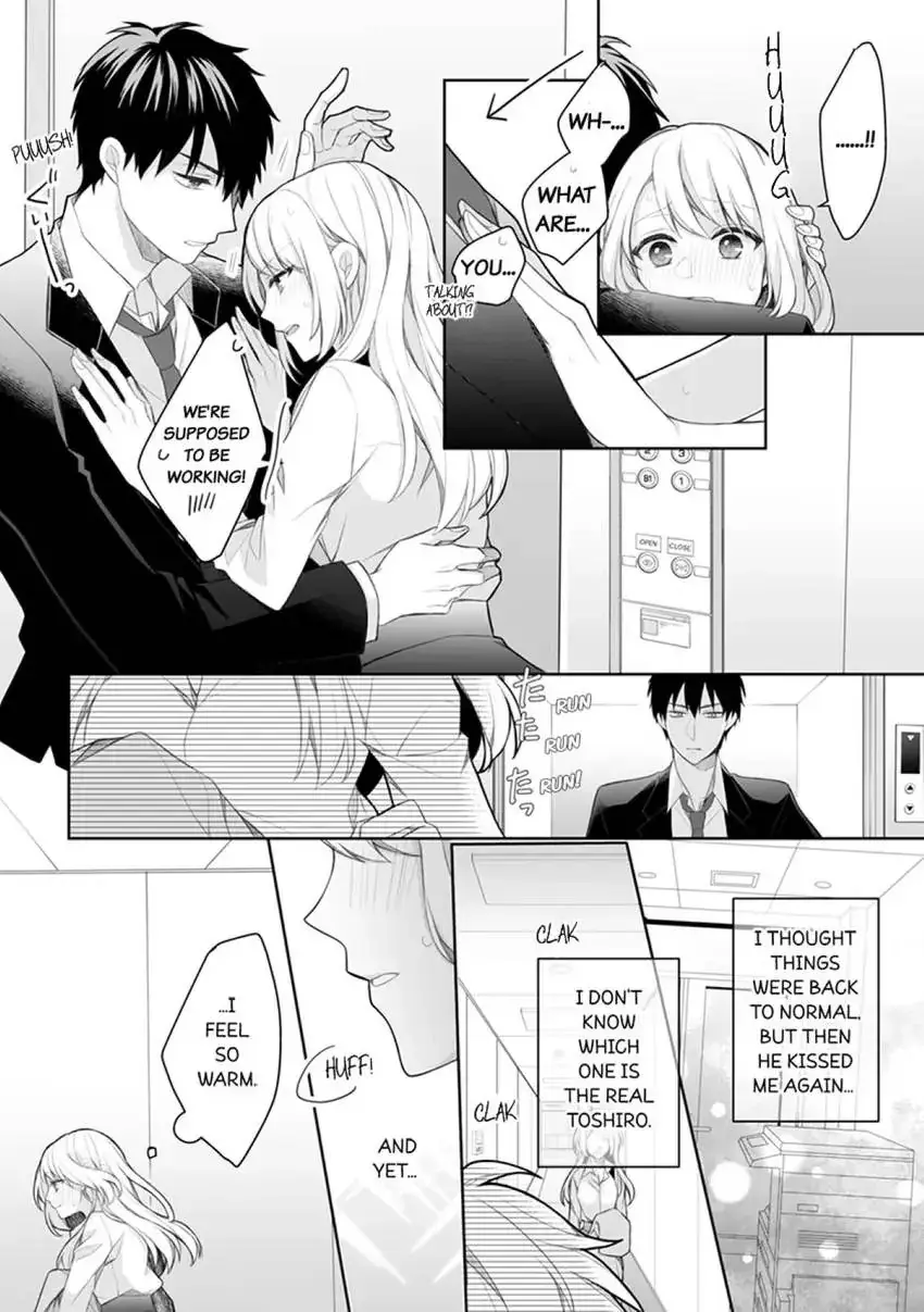My Cute and Sexy Bride: Our Lovey Dovey Married Life Despite Never Having Dated Before!? Chapter 2 page 18 - 