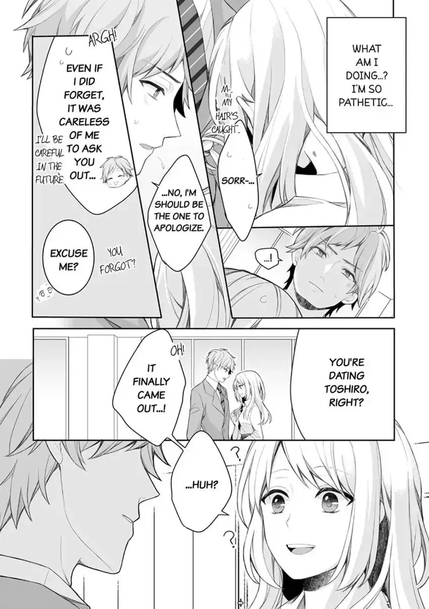 My Cute and Sexy Bride: Our Lovey Dovey Married Life Despite Never Having Dated Before!? Chapter 2 page 22 - 