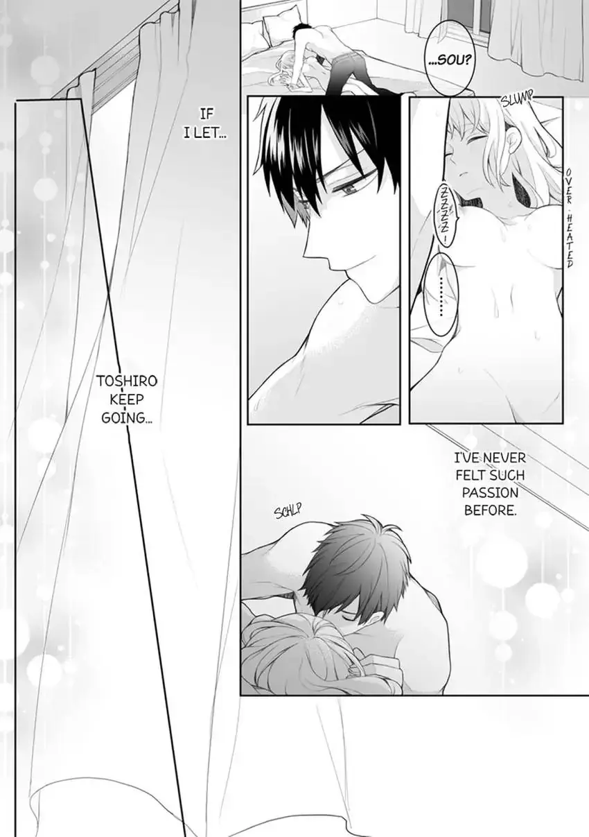 My Cute and Sexy Bride: Our Lovey Dovey Married Life Despite Never Having Dated Before!? Chapter 2 page 10 - 