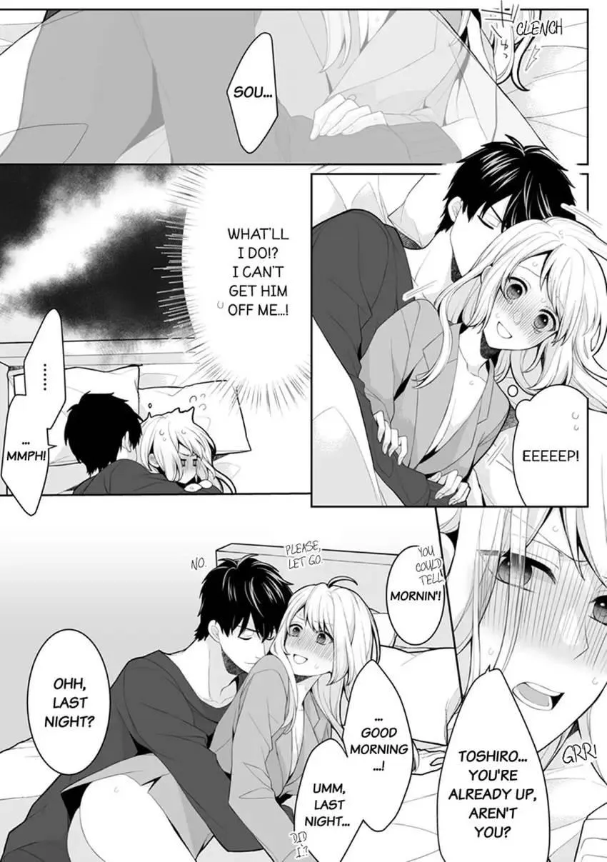 My Cute and Sexy Bride: Our Lovey Dovey Married Life Despite Never Having Dated Before!? Chapter 3 page 15 - 