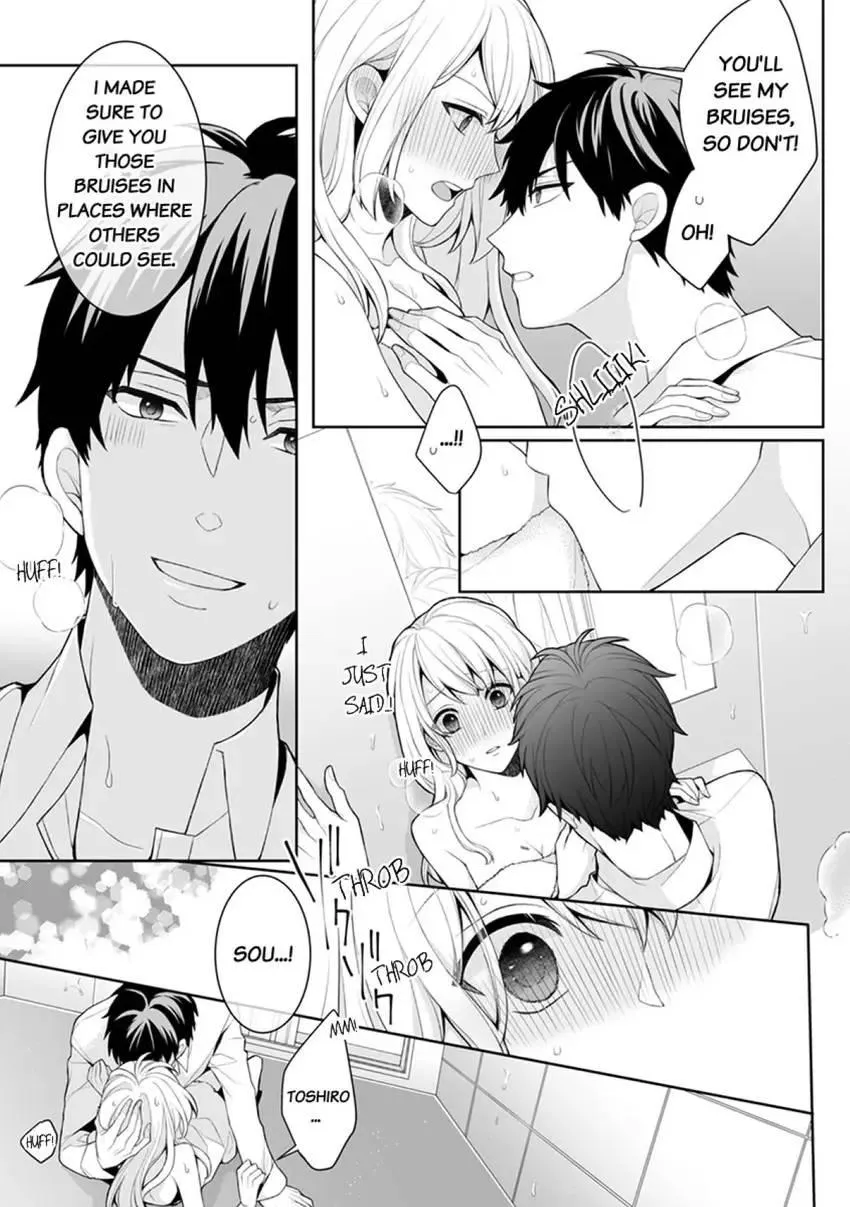 My Cute and Sexy Bride: Our Lovey Dovey Married Life Despite Never Having Dated Before!? Chapter 3 page 4 - 