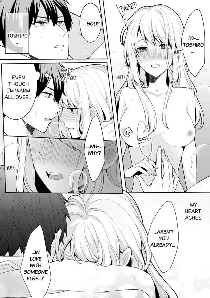 My Cute and Sexy Bride: Our Lovey Dovey Married Life Despite Never Having Dated Before!? Chapter 3 page 8 - 