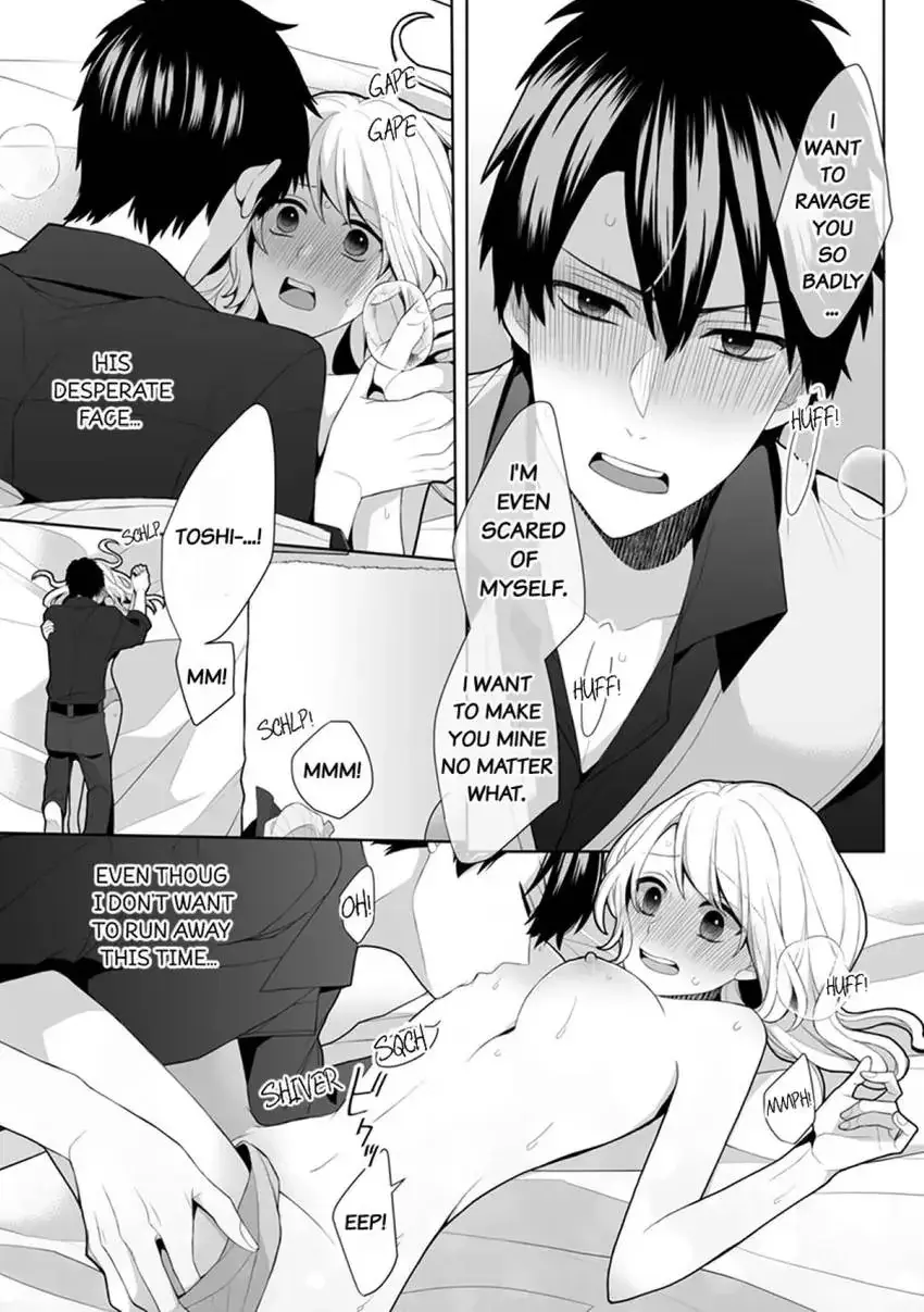 My Cute and Sexy Bride: Our Lovey Dovey Married Life Despite Never Having Dated Before!? Chapter 4 page 15 - 
