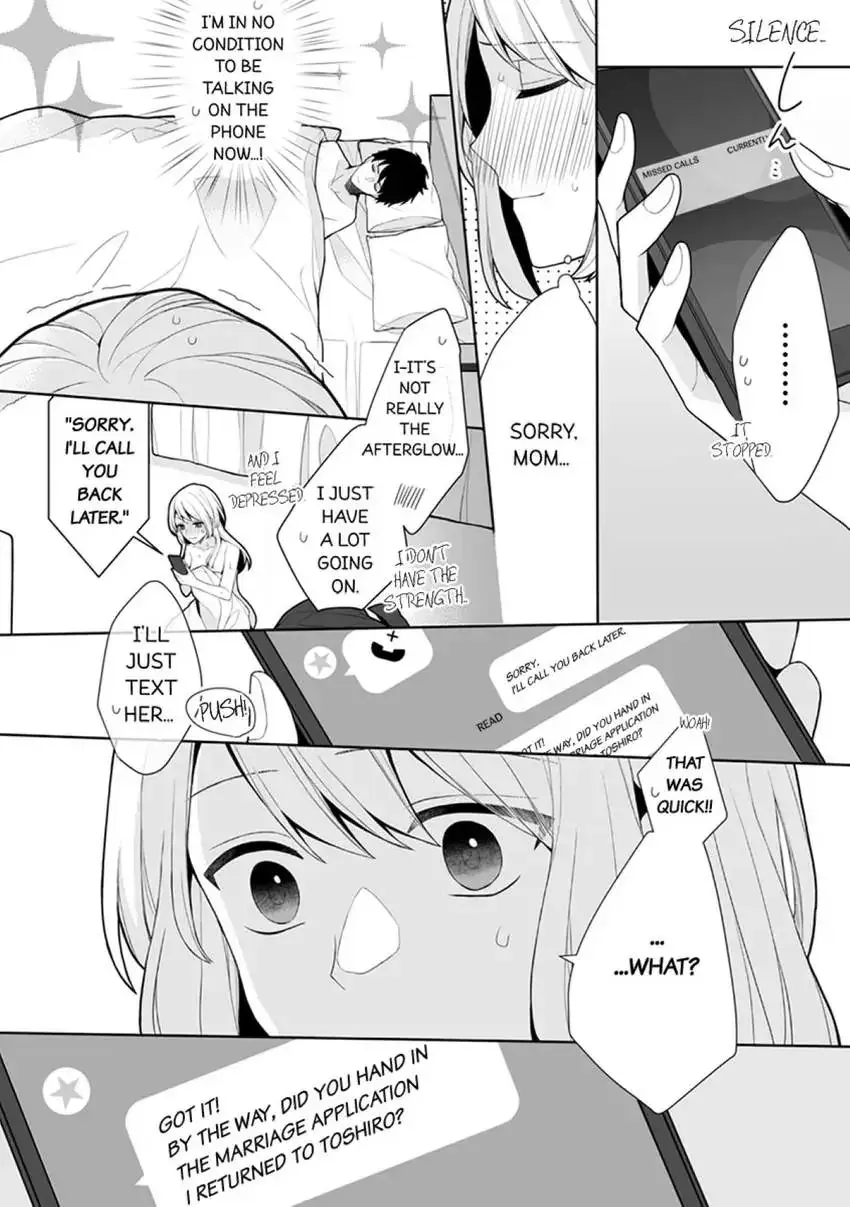 My Cute and Sexy Bride: Our Lovey Dovey Married Life Despite Never Having Dated Before!? Chapter 4 page 26 - 