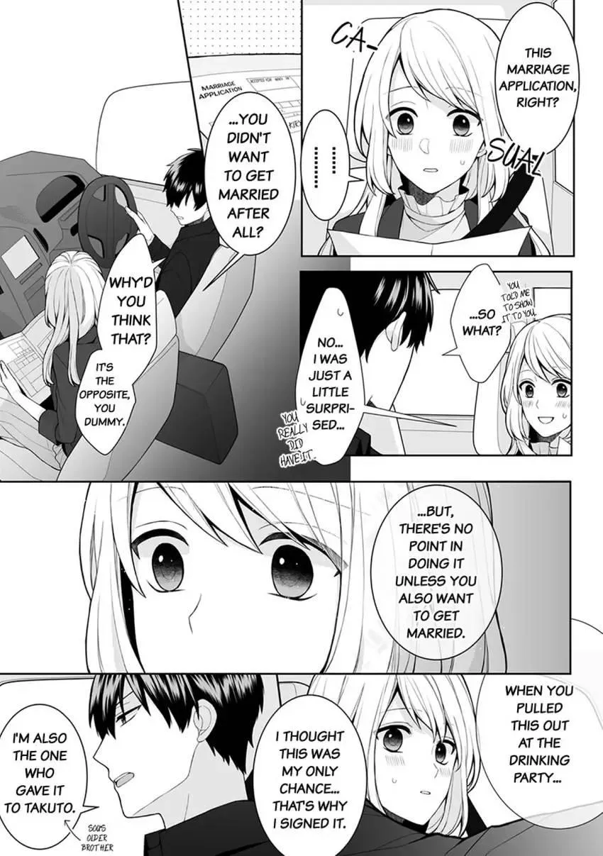 My Cute and Sexy Bride: Our Lovey Dovey Married Life Despite Never Having Dated Before!? Chapter 5 page 3 - 