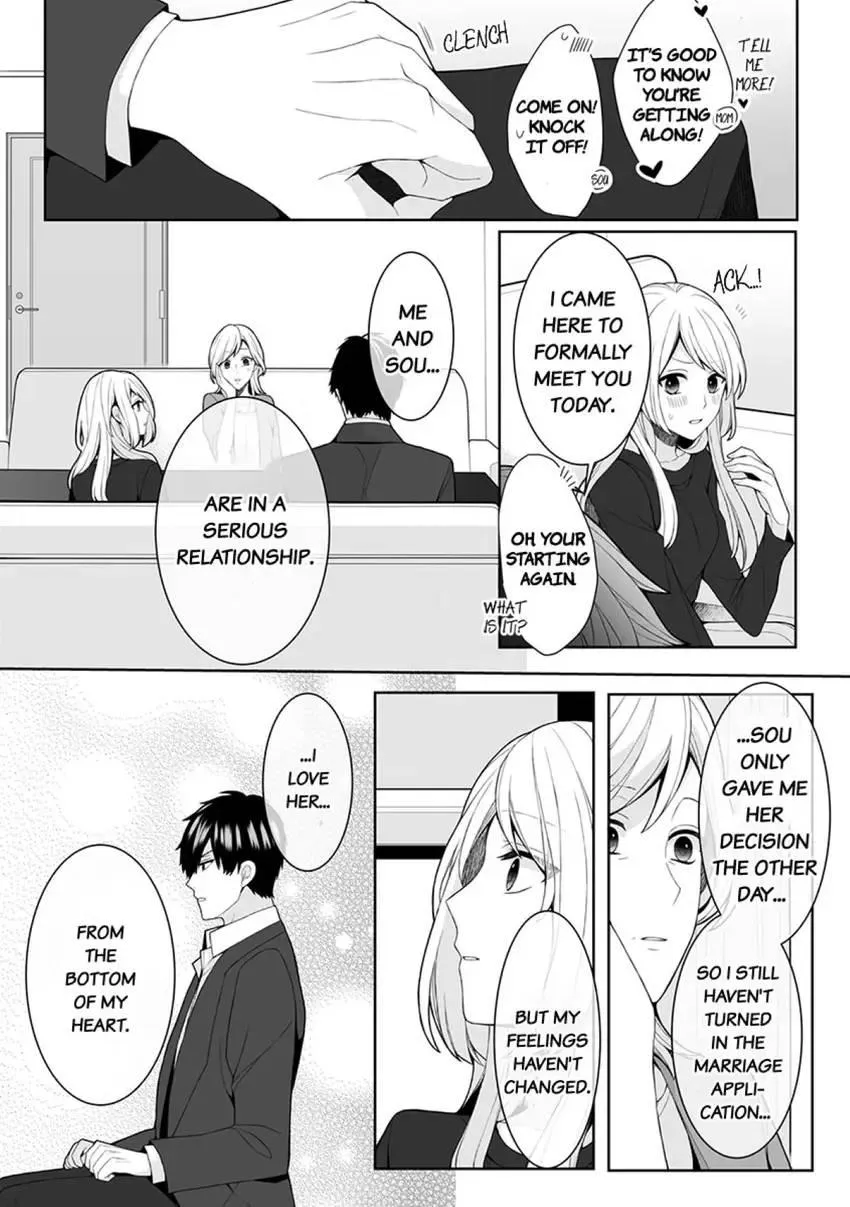 My Cute and Sexy Bride: Our Lovey Dovey Married Life Despite Never Having Dated Before!? Chapter 5 page 25 - 