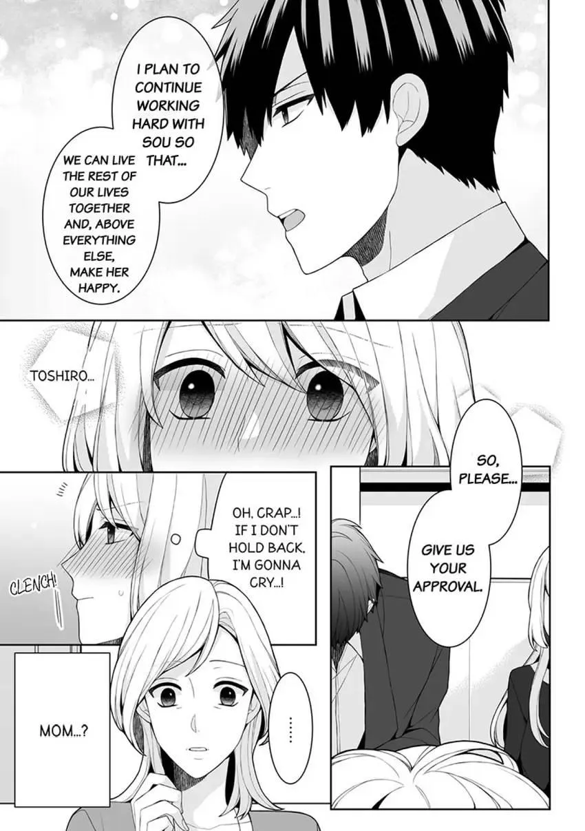 My Cute and Sexy Bride: Our Lovey Dovey Married Life Despite Never Having Dated Before!? Chapter 5 page 26 - 