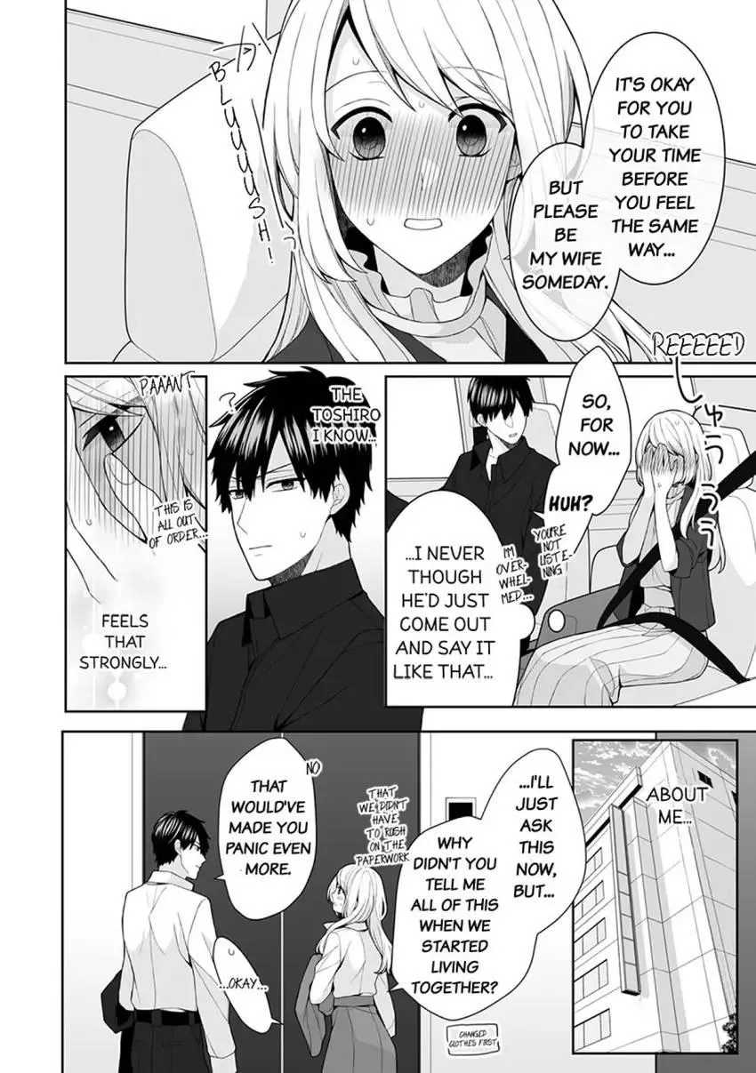My Cute and Sexy Bride: Our Lovey Dovey Married Life Despite Never Having Dated Before!? Chapter 5 page 6 - 