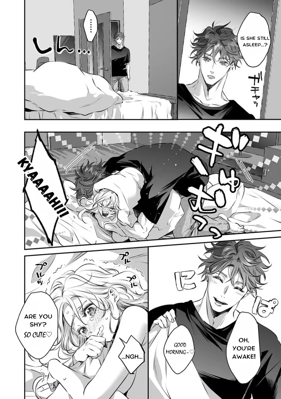 My Cute, Naughty Rin: Surrendering to Her Obsessed Trainee Next Door Chapter 10 page 6 - 
