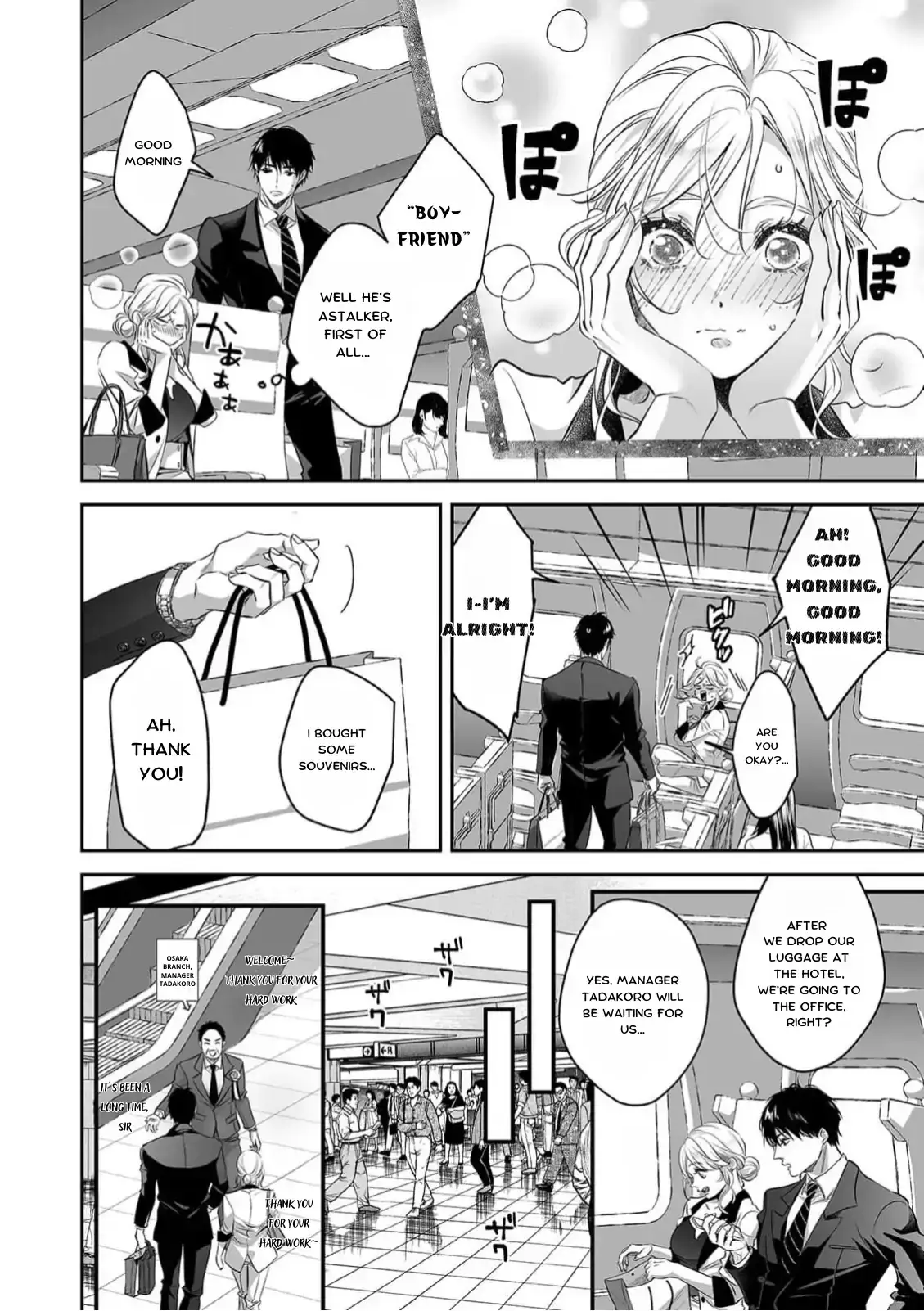 My Cute, Naughty Rin: Surrendering to Her Obsessed Trainee Next Door Chapter 12 page 14 - 