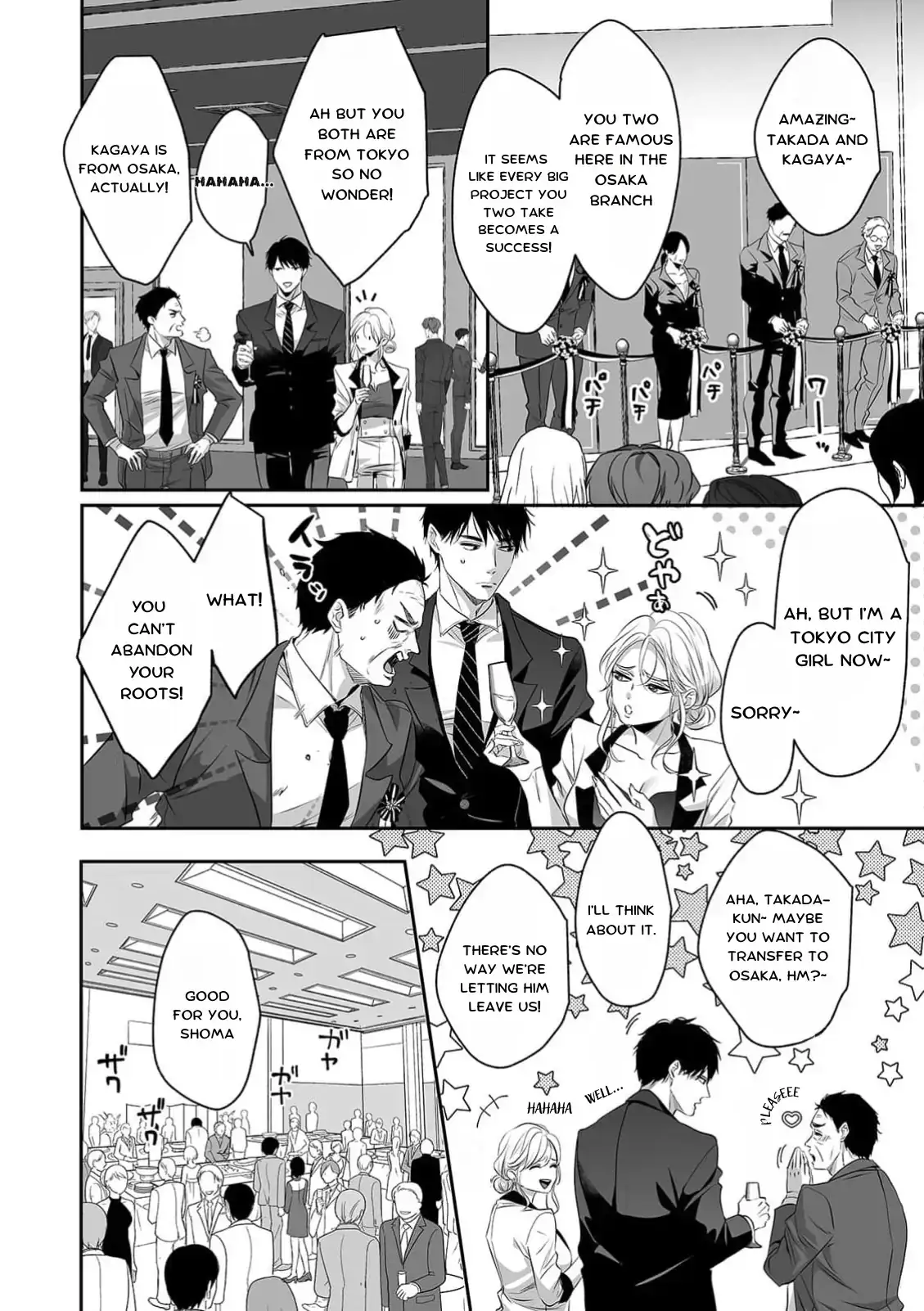 My Cute, Naughty Rin: Surrendering to Her Obsessed Trainee Next Door Chapter 12 page 16 - 