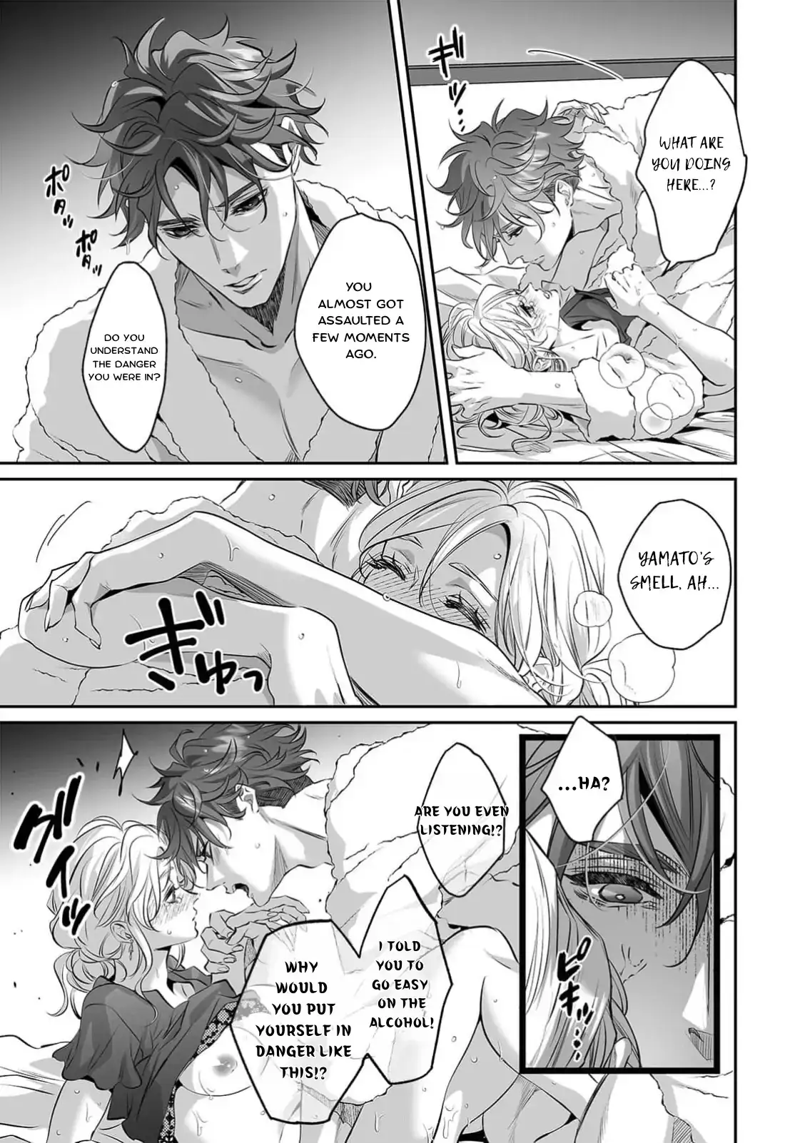 My Cute, Naughty Rin: Surrendering to Her Obsessed Trainee Next Door Chapter 14 page 5 - 