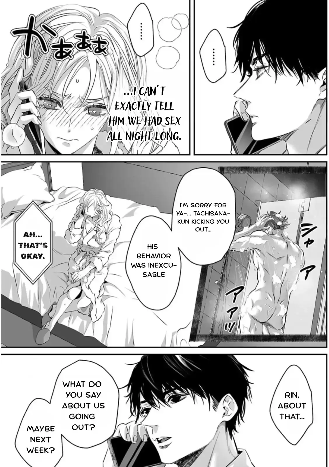 My Cute, Naughty Rin: Surrendering to Her Obsessed Trainee Next Door Chapter 15 page 19 - 