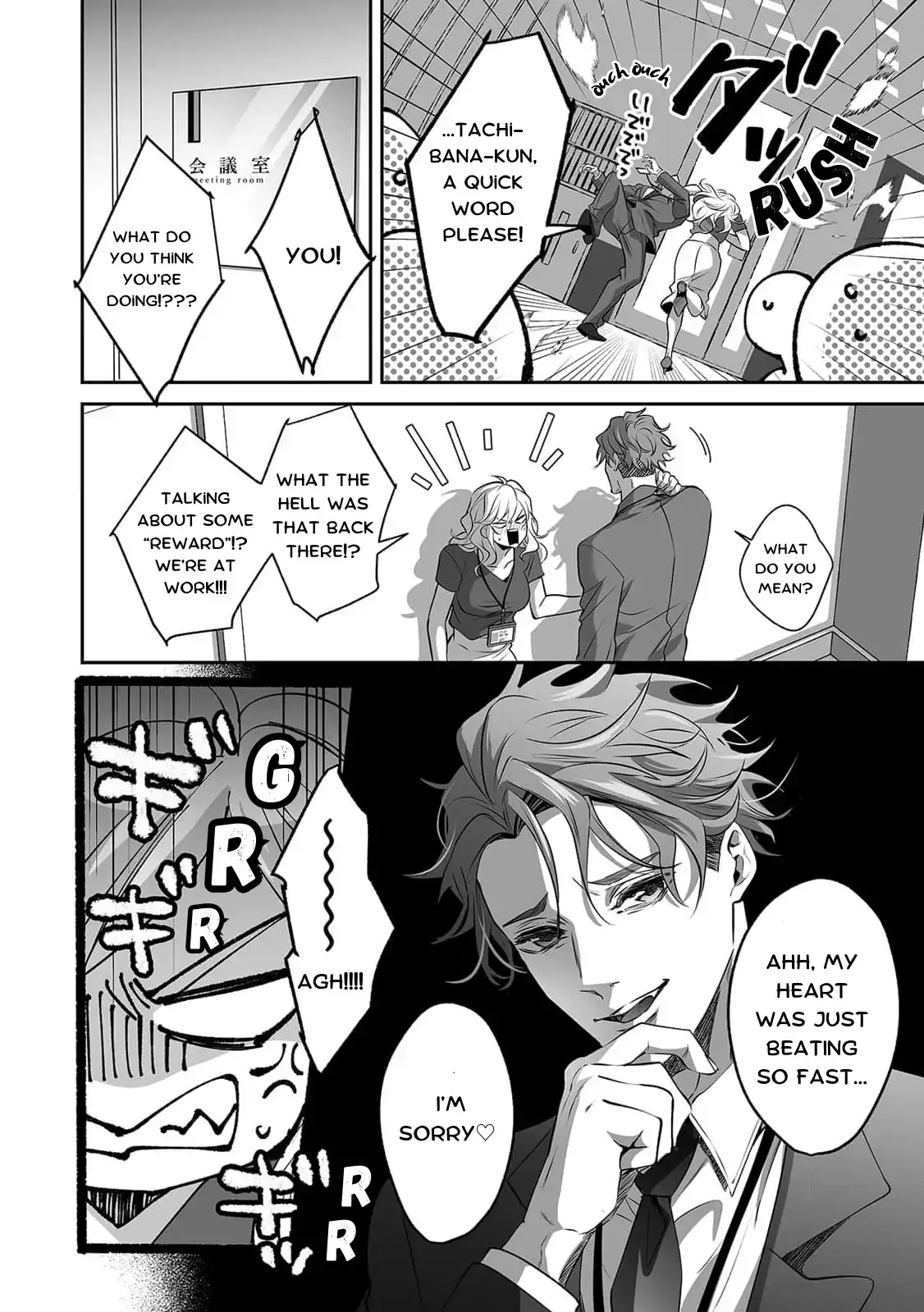My Cute, Naughty Rin: Surrendering to Her Obsessed Trainee Next Door Chapter 5 page 16 - 