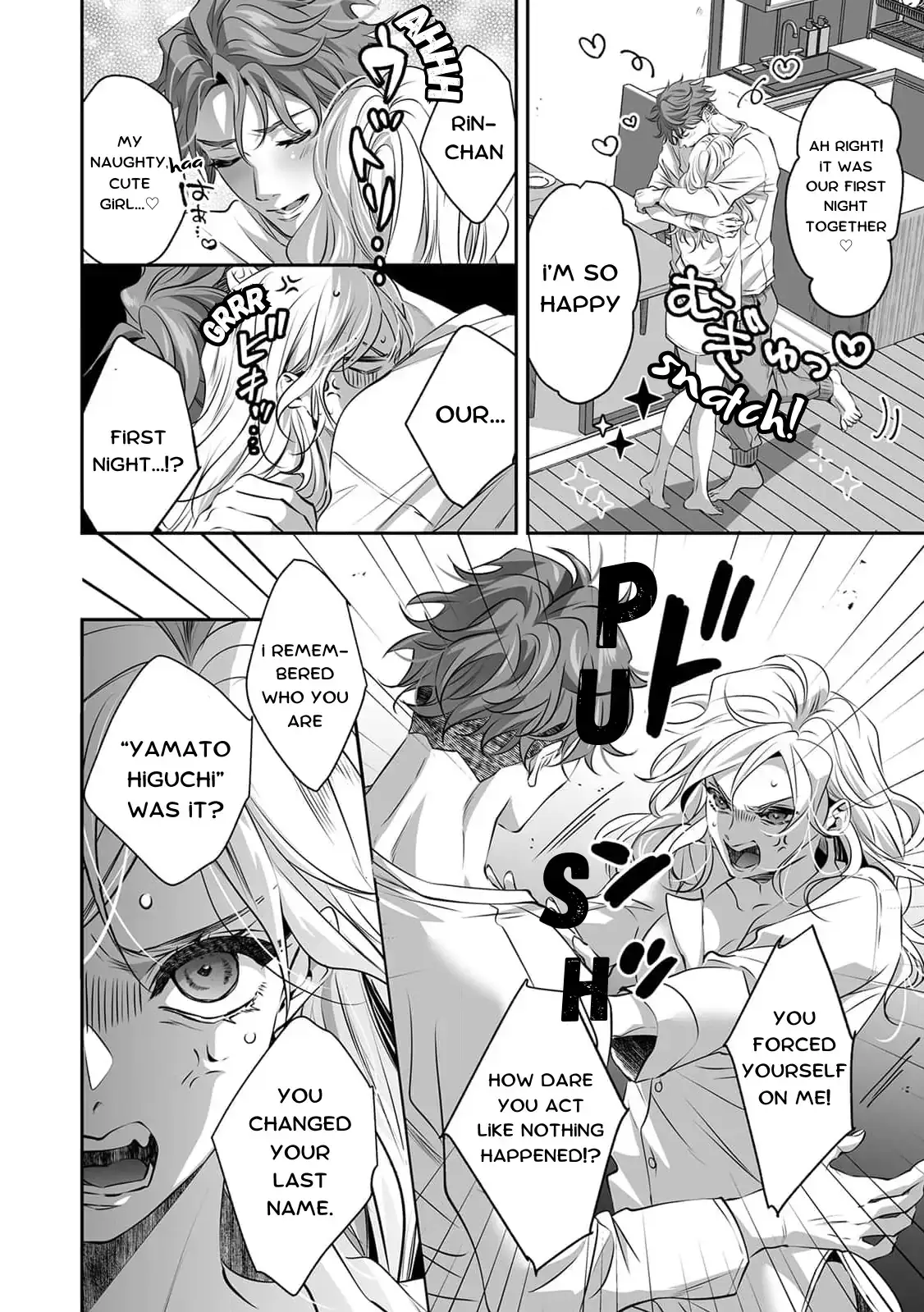 My Cute, Naughty Rin: Surrendering to Her Obsessed Trainee Next Door Chapter 5 page 6 - 