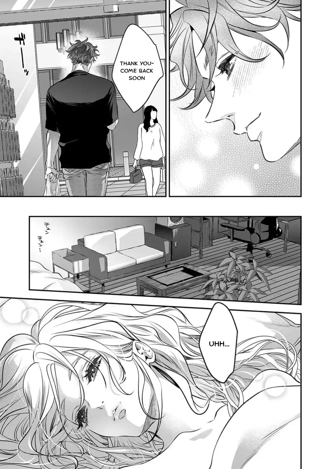 My Cute, Naughty Rin: Surrendering to Her Obsessed Trainee Next Door Chapter 9 page 26 - 
