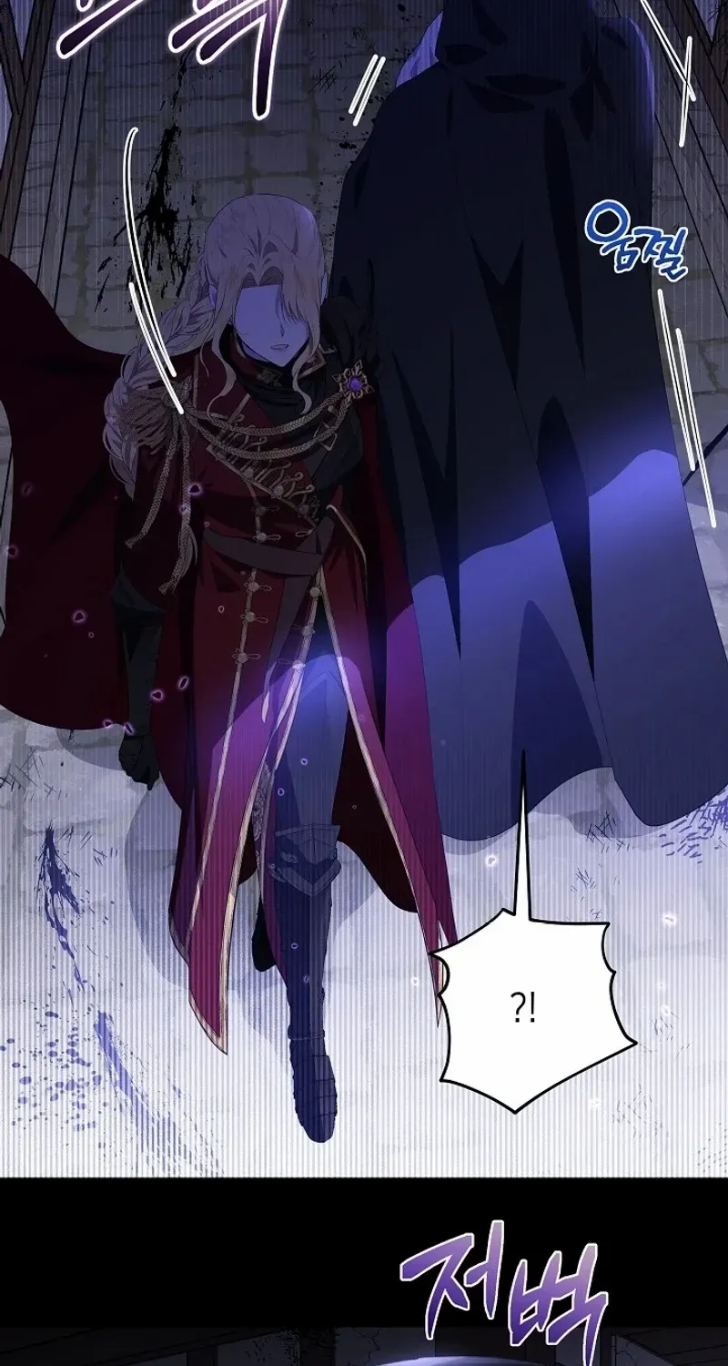 My Daddy Hides His Power Chapter 1 page 34 - 