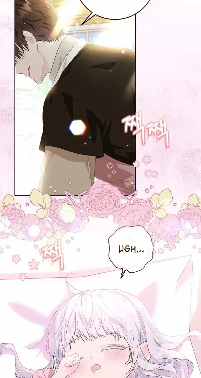 My Daddy Hides His Power Chapter 1 page 43 - 