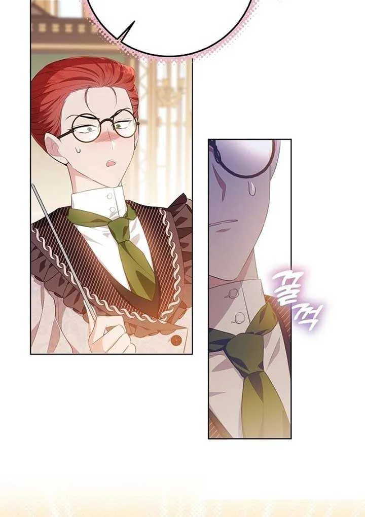 My Daddy Hides His Power Chapter 10 page 11 - 