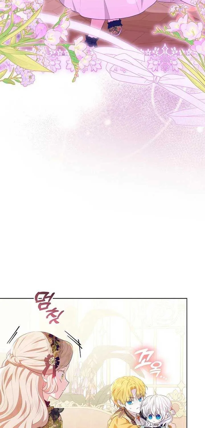 My Daddy Hides His Power Chapter 10 page 30 - 