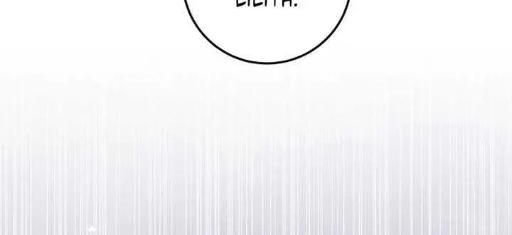 My Daddy Hides His Power Chapter 11 page 42 - 