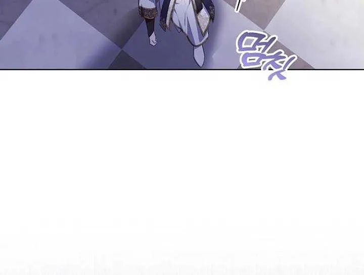 My Daddy Hides His Power Chapter 11 page 46 - 