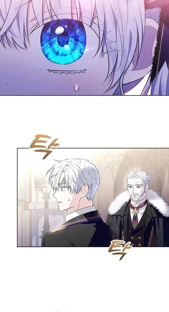 My Daddy Hides His Power Chapter 11 page 68 - 