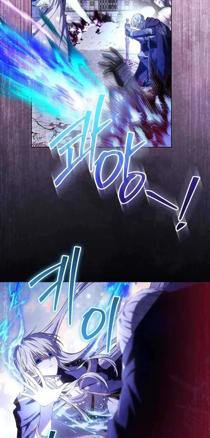 My Daddy Hides His Power Chapter 13 page 7 - 
