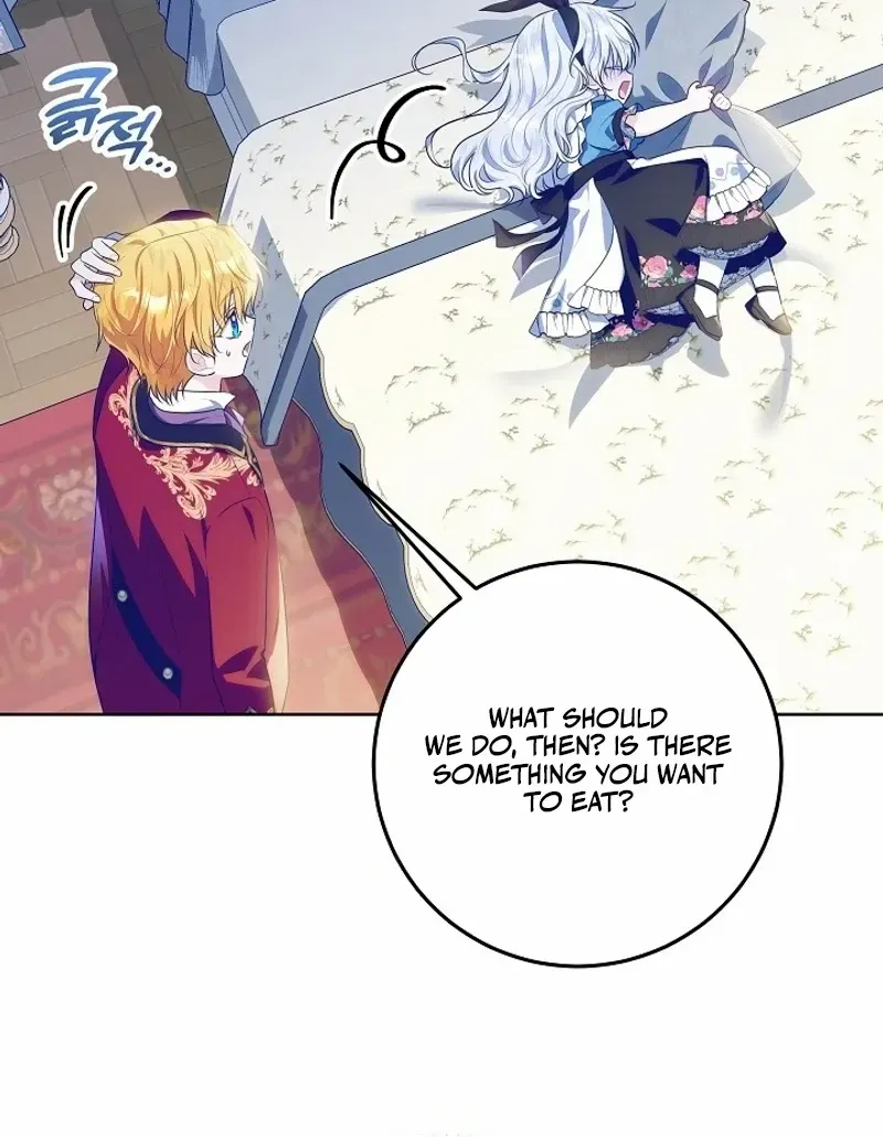 My Daddy Hides His Power Chapter 15 page 6 - 