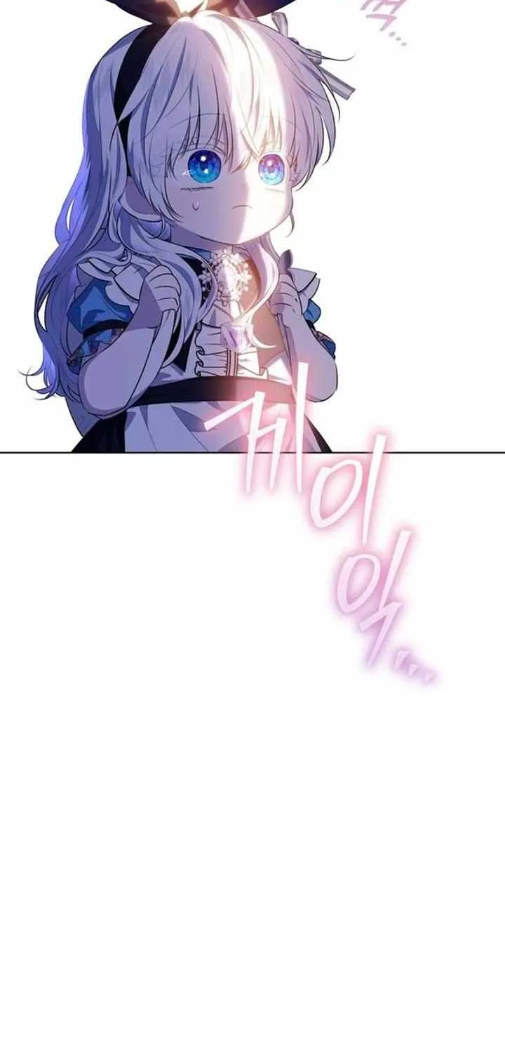 My Daddy Hides His Power Chapter 16 page 27 - 